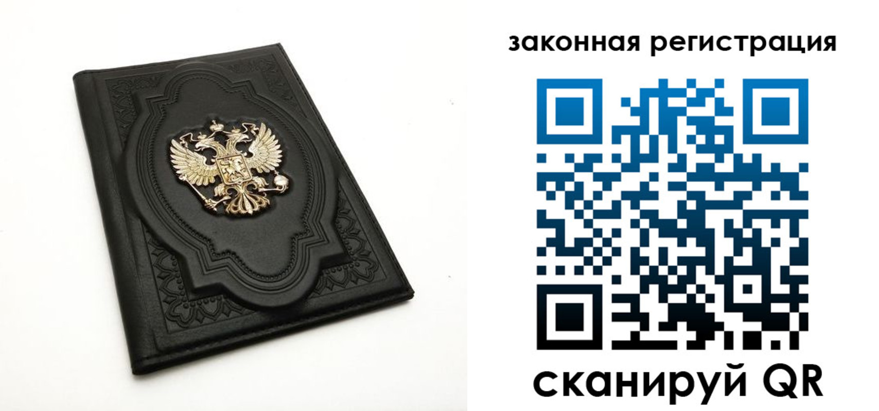 прописка регистрация в Ржеве