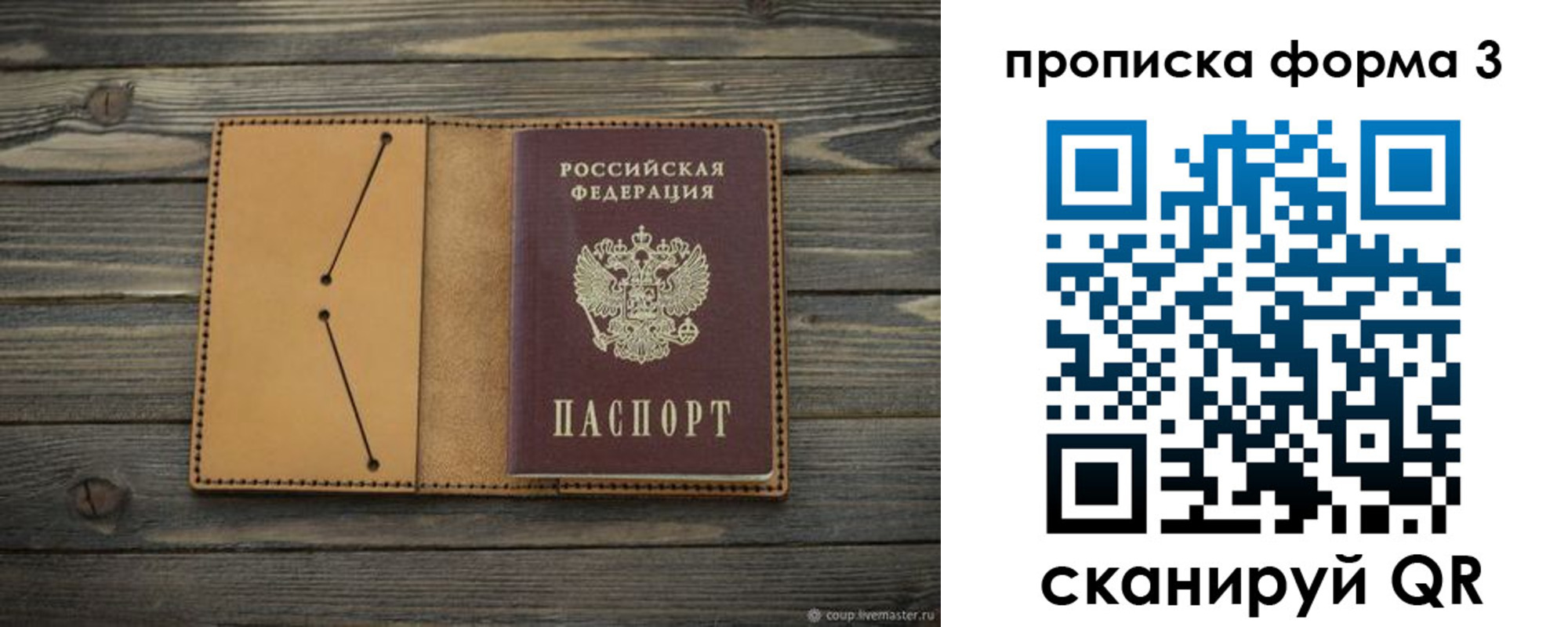 регистрация для школы в Ржеве