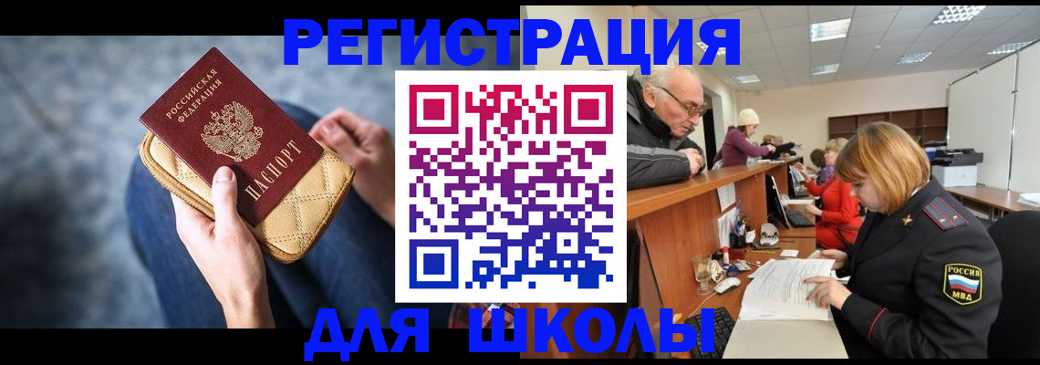 временная регистрация 2025 в Ржеве