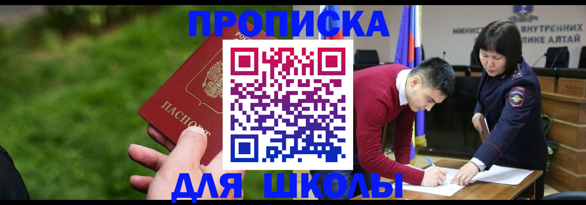 регистрация в Ржеве