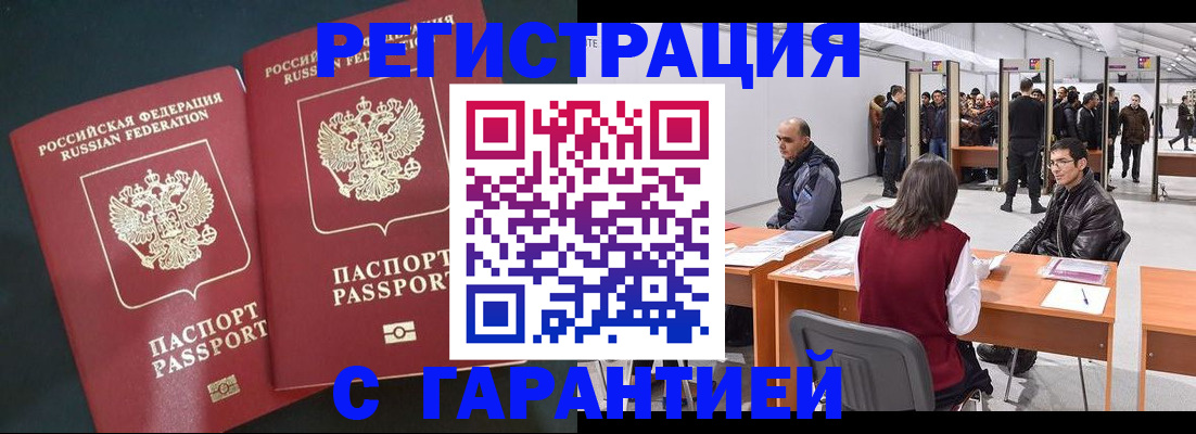 где прописаться в Ржеве